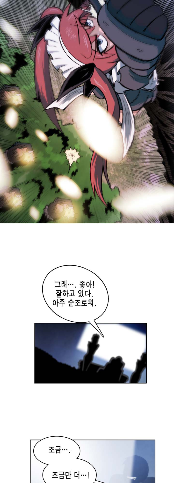 [Beast Anime] Brutal Garden - Maid Warfare - Page 478