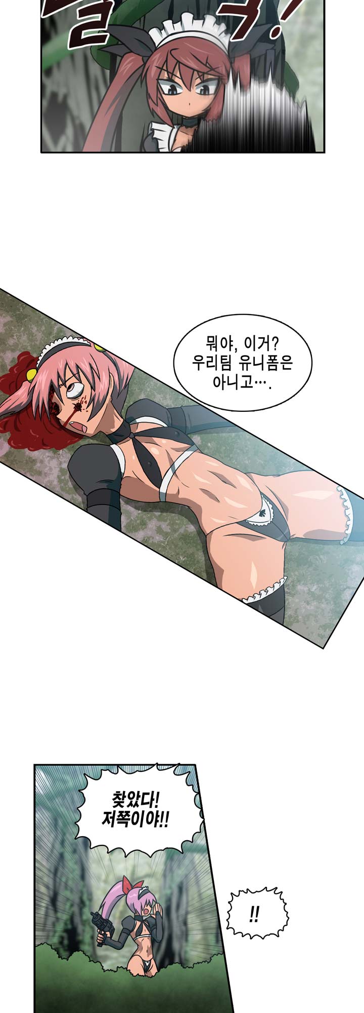 [Beast Anime] Brutal Garden - Maid Warfare - Page 493