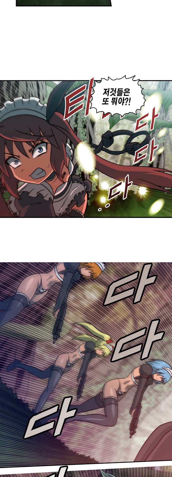 [Beast Anime] Brutal Garden - Maid Warfare - Page 494