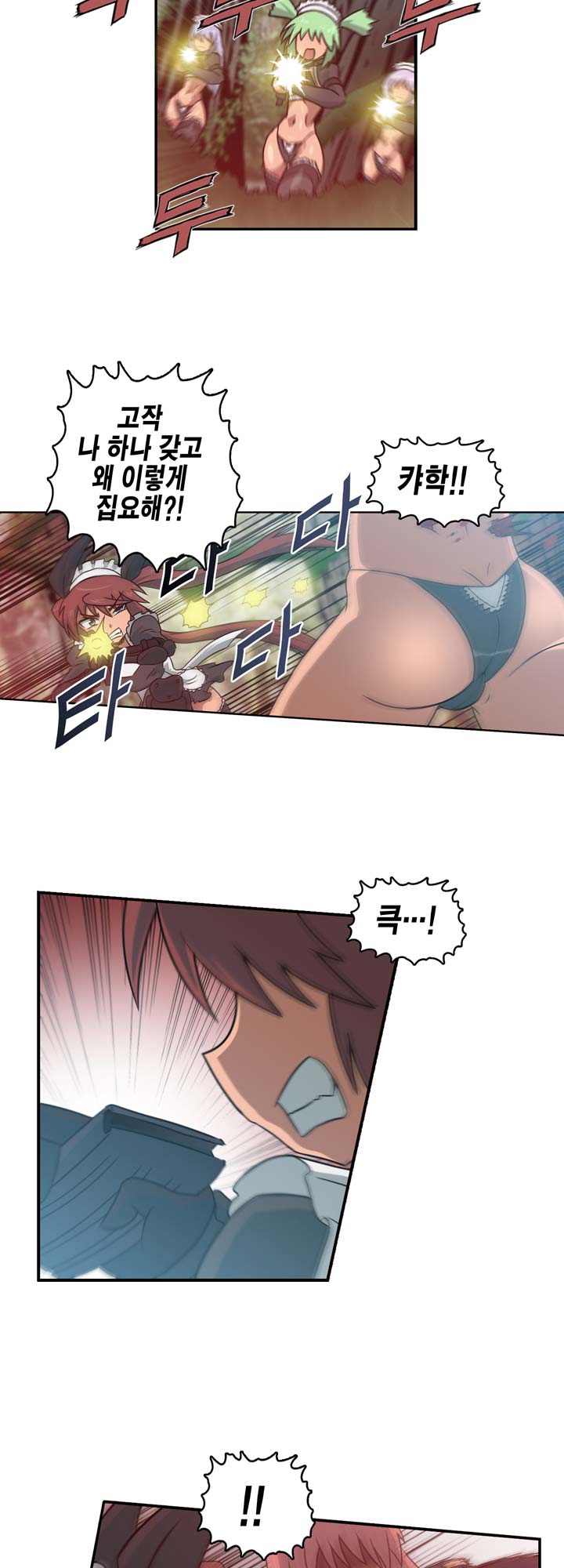 [Beast Anime] Brutal Garden - Maid Warfare - Page 498