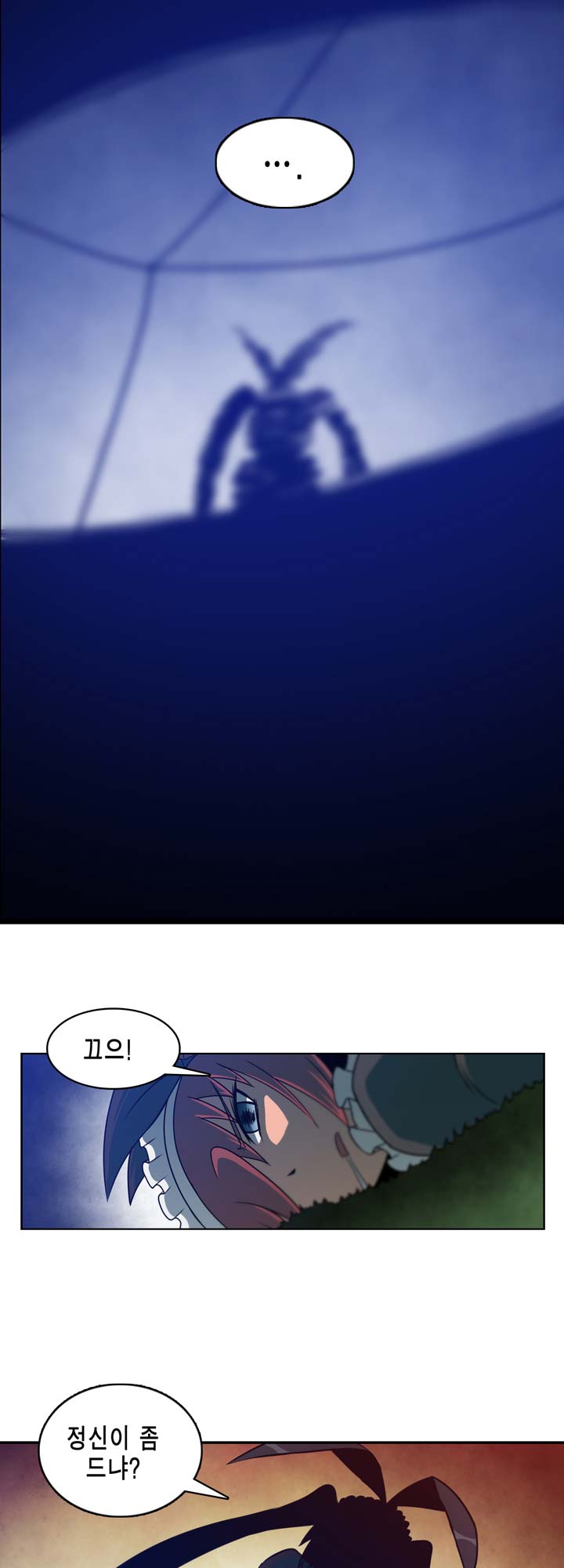 [Beast Anime] Brutal Garden - Maid Warfare - Page 501