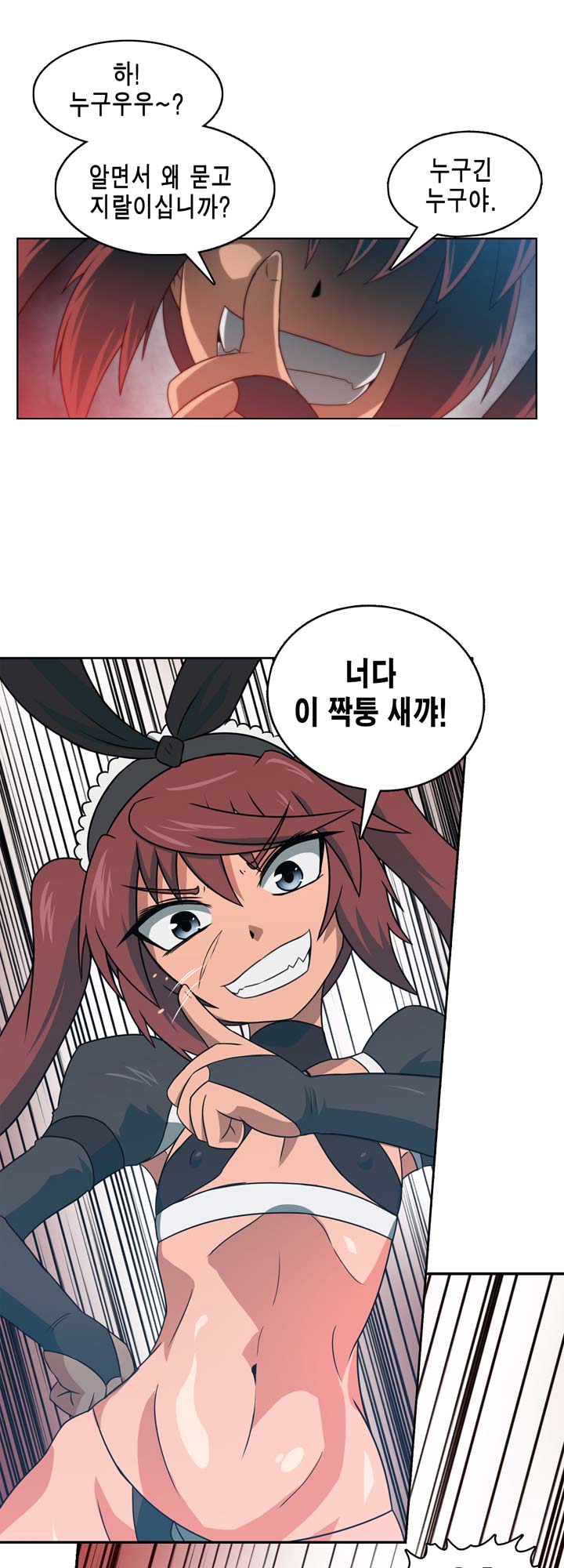 [Beast Anime] Brutal Garden - Maid Warfare - Page 503