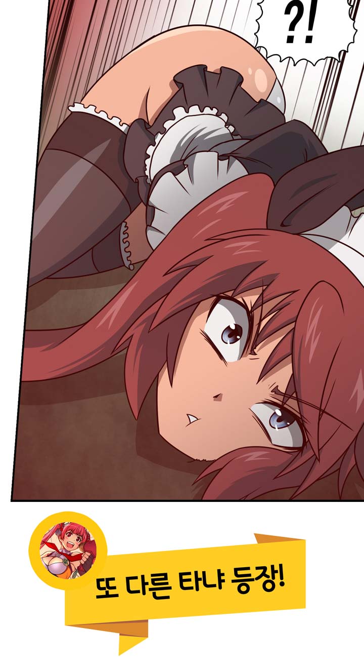 [Beast Anime] Brutal Garden - Maid Warfare - Page 504