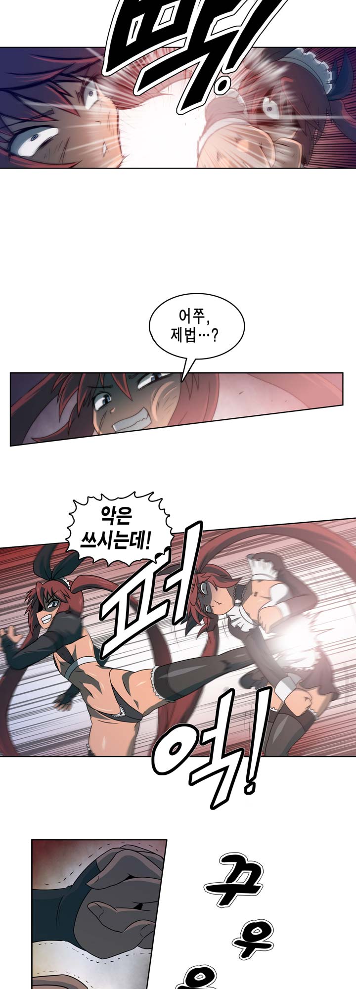 [Beast Anime] Brutal Garden - Maid Warfare - Page 518