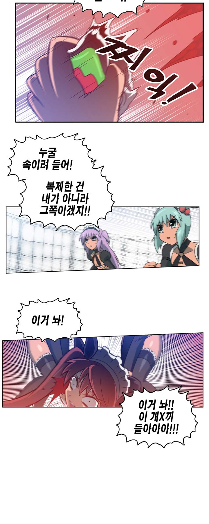 [Beast Anime] Brutal Garden - Maid Warfare - Page 535