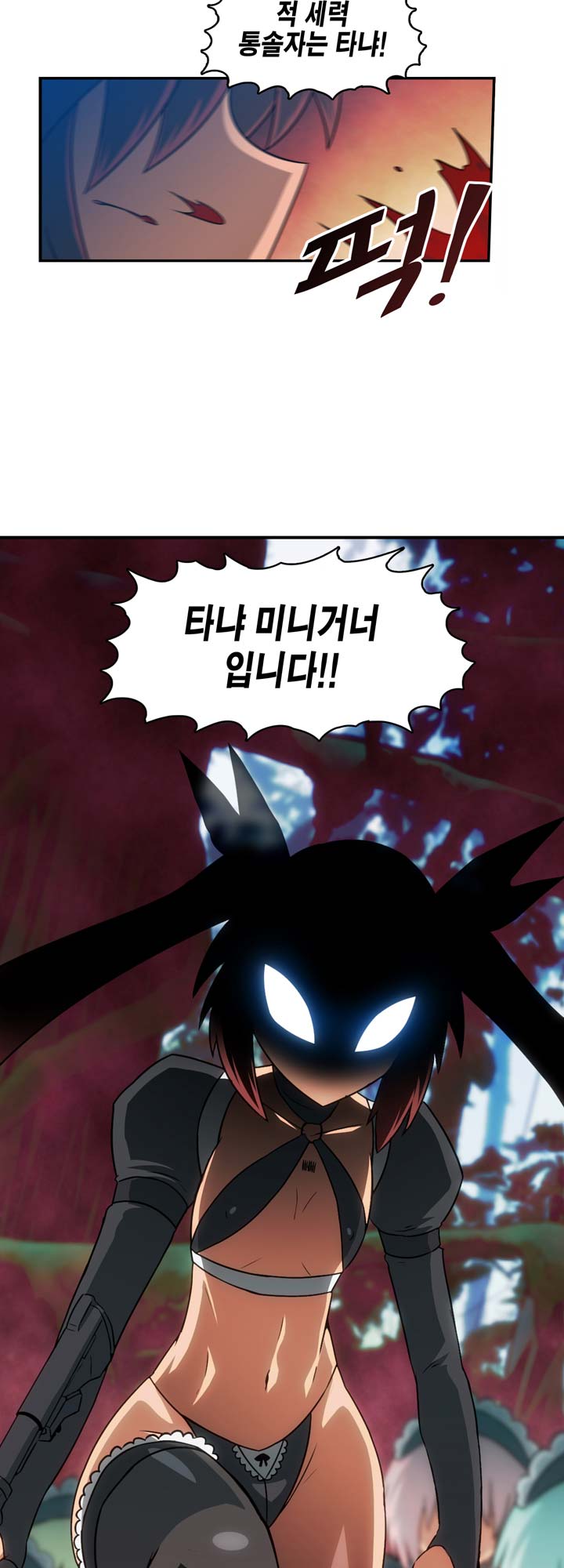 [Beast Anime] Brutal Garden - Maid Warfare - Page 542