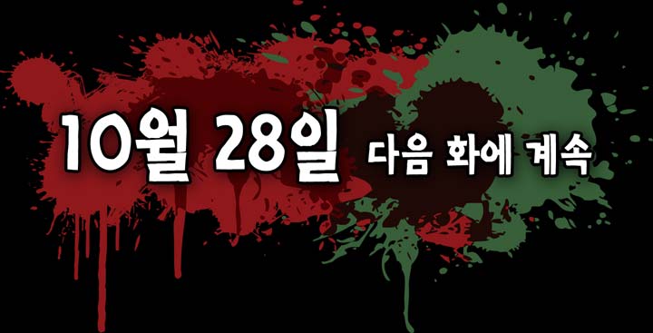 [Beast Anime] Brutal Garden - Maid Warfare - Page 544