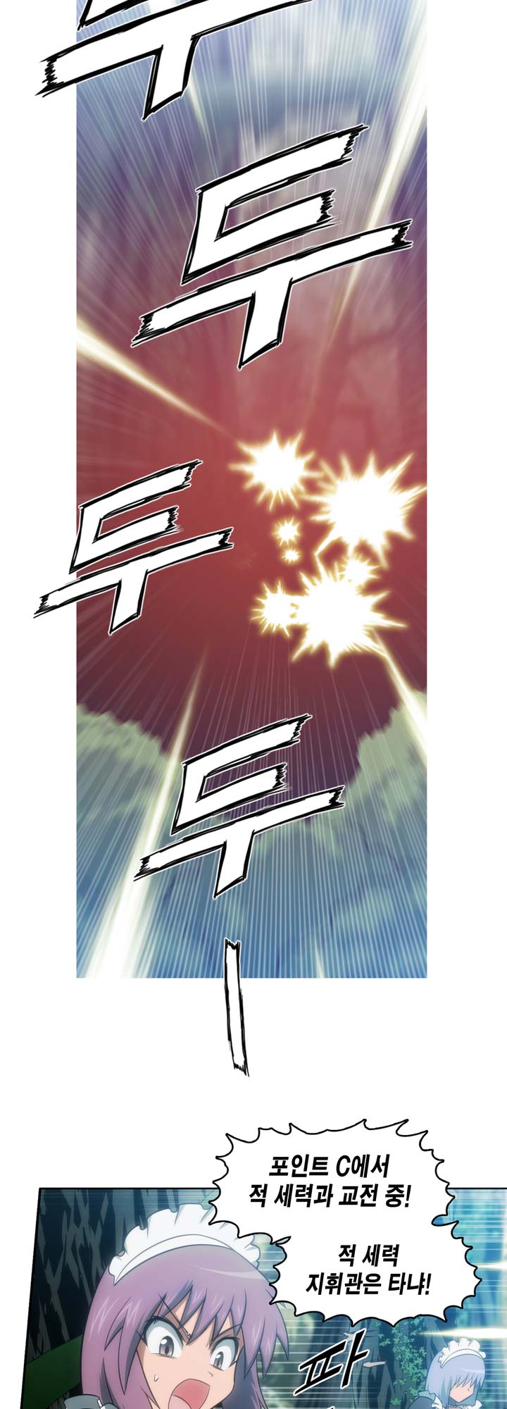 [Beast Anime] Brutal Garden - Maid Warfare - Page 548