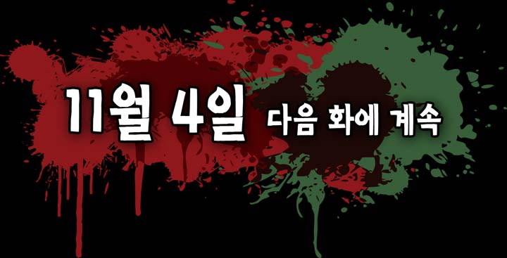 [Beast Anime] Brutal Garden - Maid Warfare - Page 563