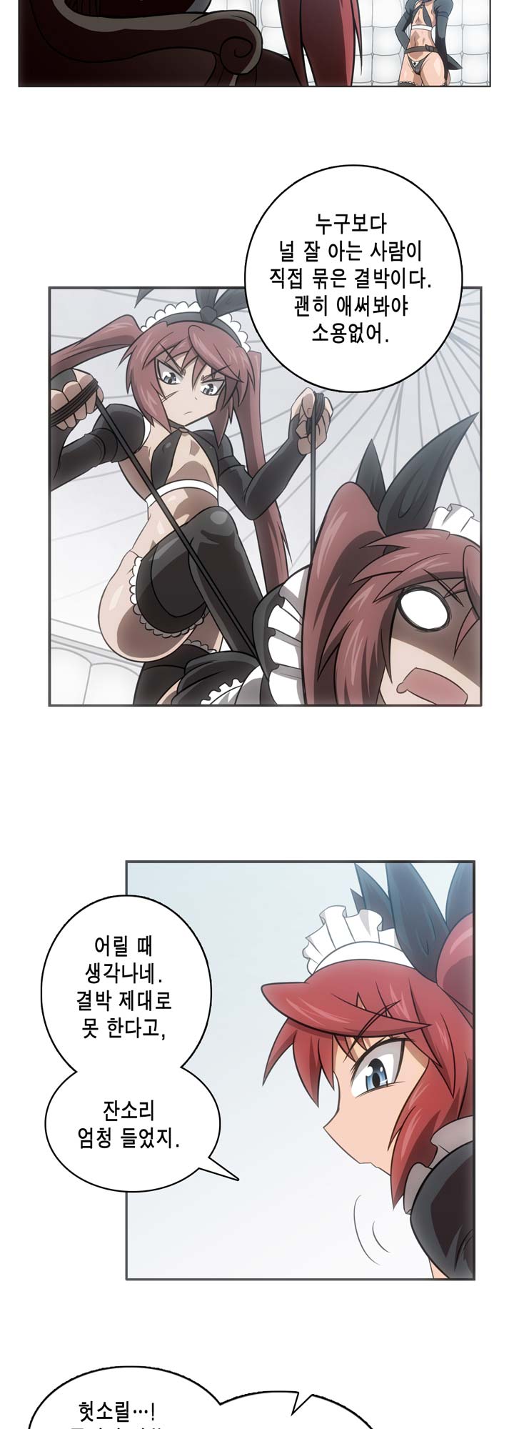 [Beast Anime] Brutal Garden - Maid Warfare - Page 571