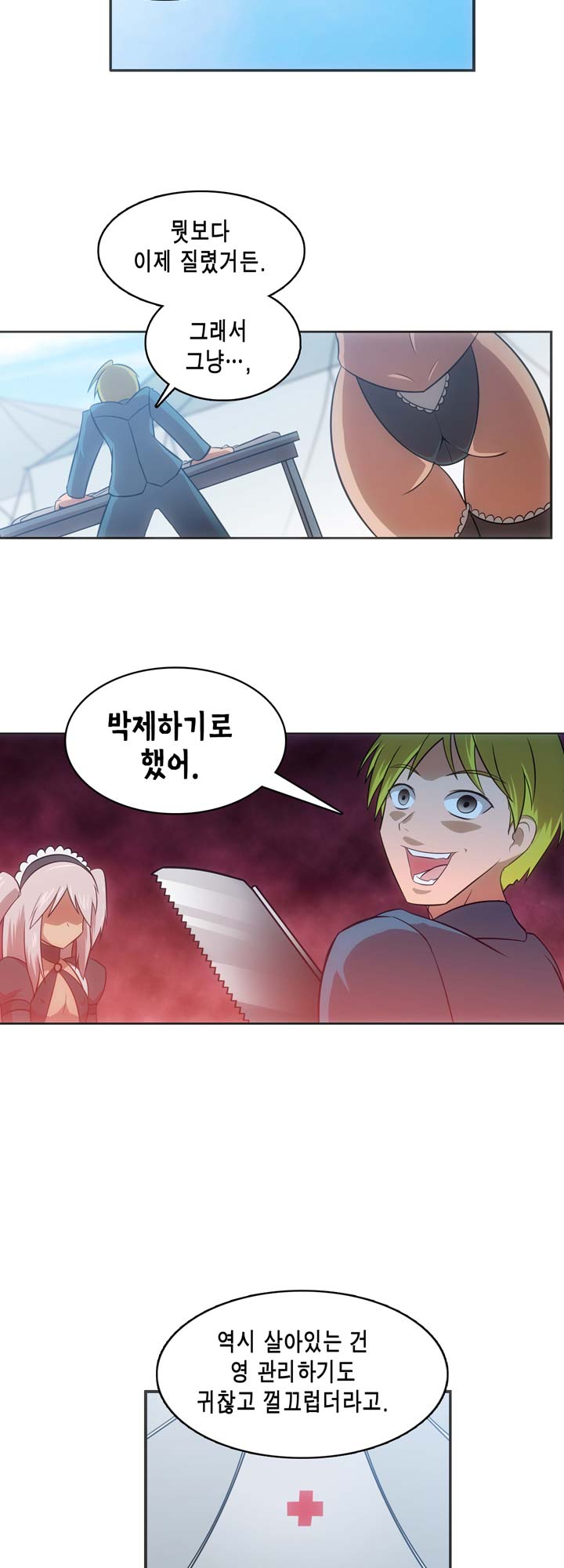 [Beast Anime] Brutal Garden - Maid Warfare - Page 577