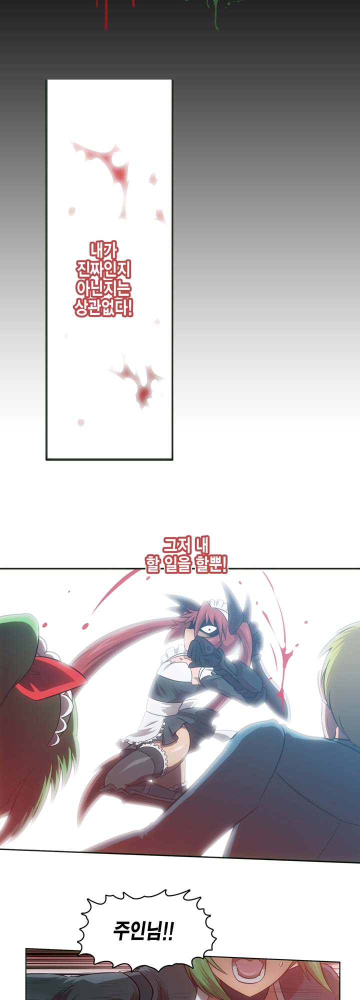 [Beast Anime] Brutal Garden - Maid Warfare - Page 584