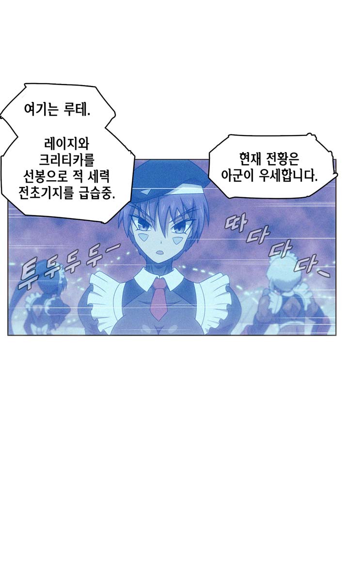 [Beast Anime] Brutal Garden - Maid Warfare - Page 604