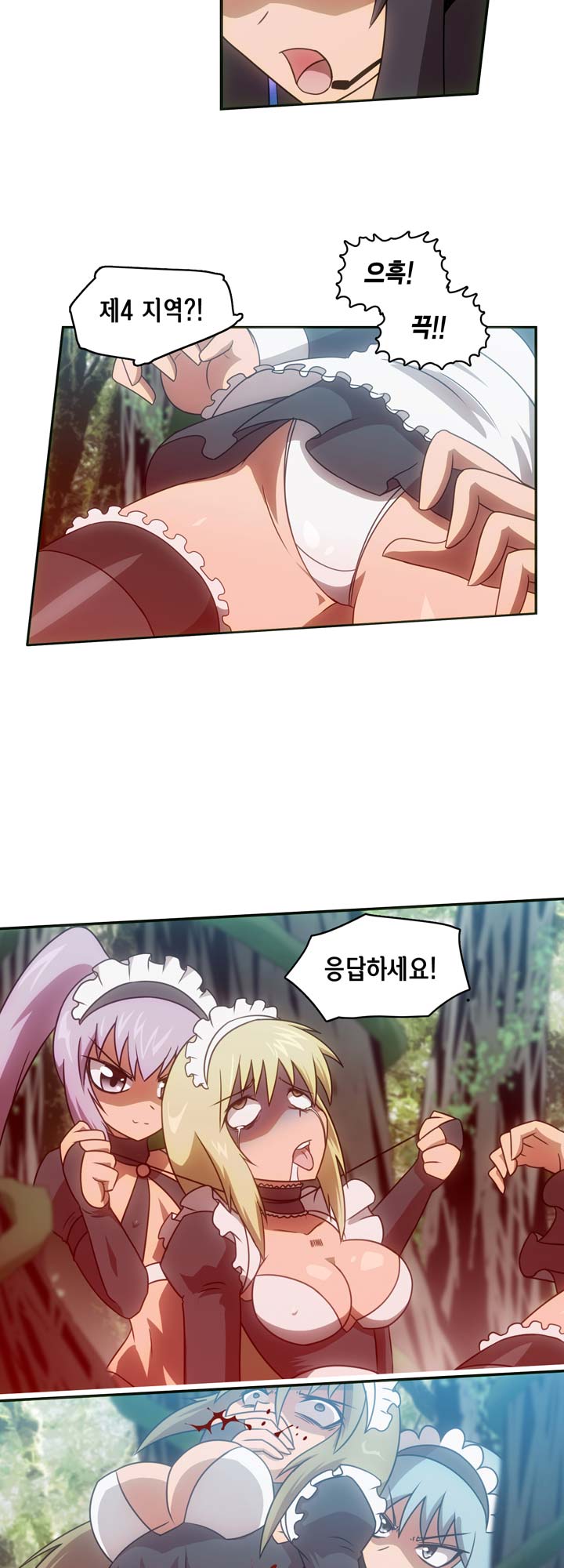 [Beast Anime] Brutal Garden - Maid Warfare - Page 608