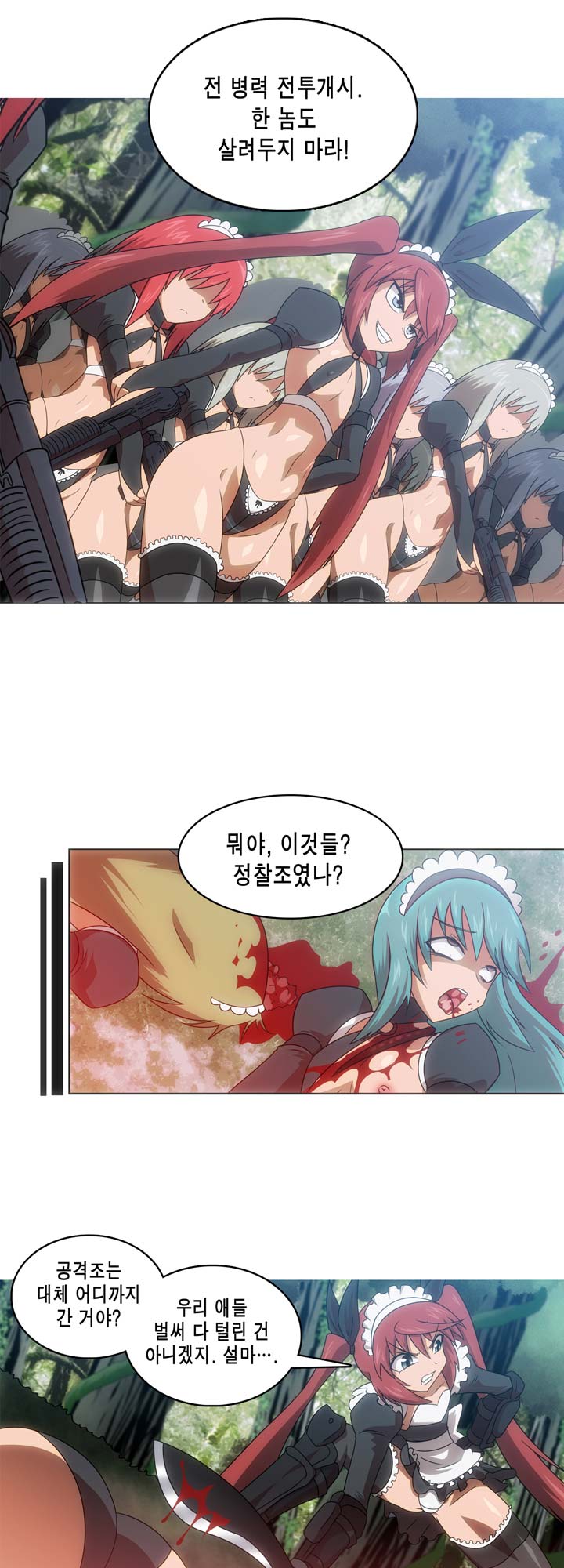 [Beast Anime] Brutal Garden - Maid Warfare - Page 611