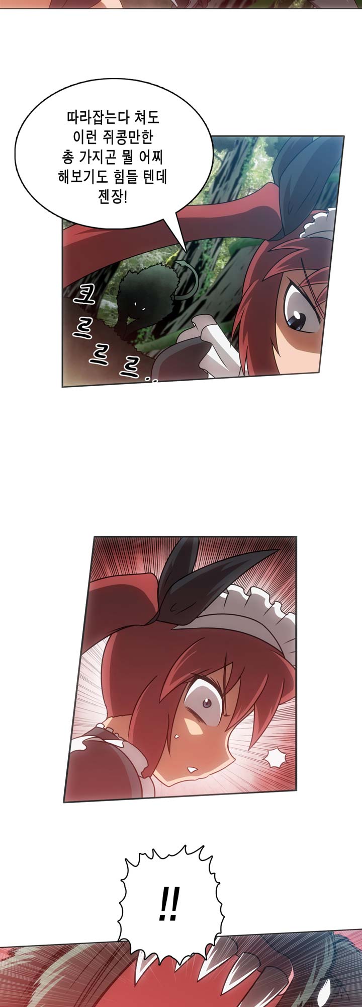 [Beast Anime] Brutal Garden - Maid Warfare - Page 612