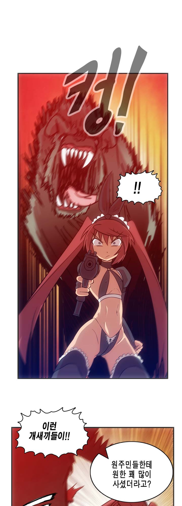 [Beast Anime] Brutal Garden - Maid Warfare - Page 639