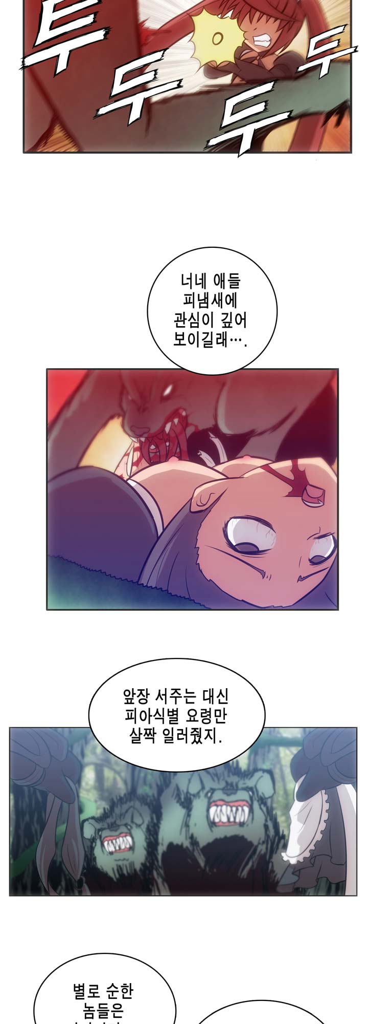 [Beast Anime] Brutal Garden - Maid Warfare - Page 640