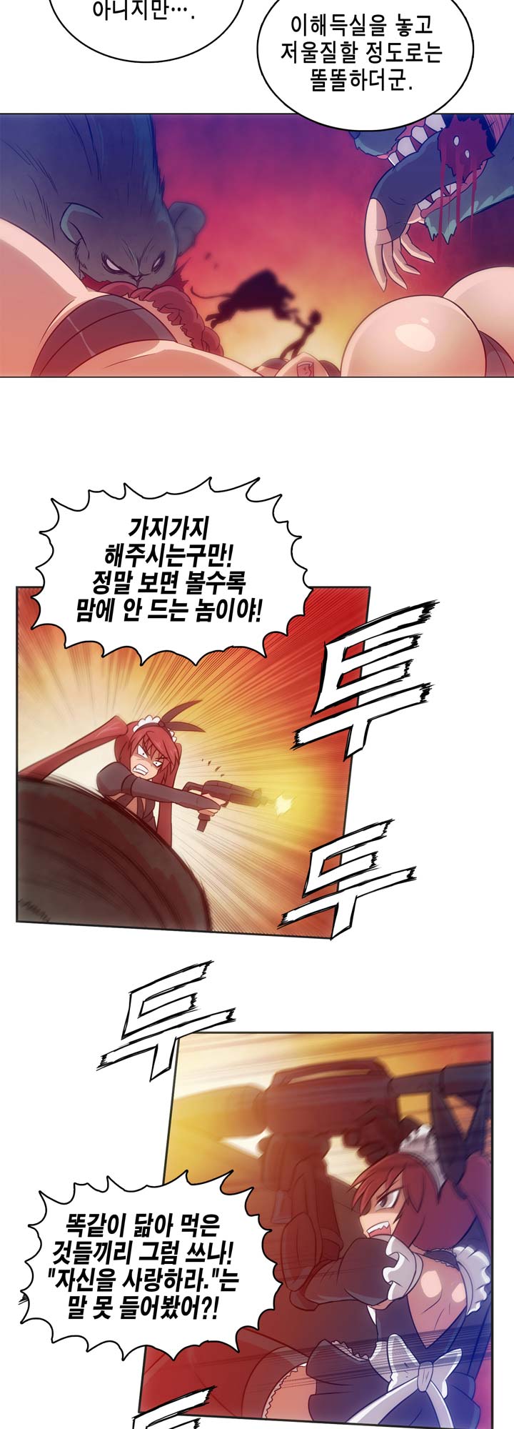 [Beast Anime] Brutal Garden - Maid Warfare - Page 641