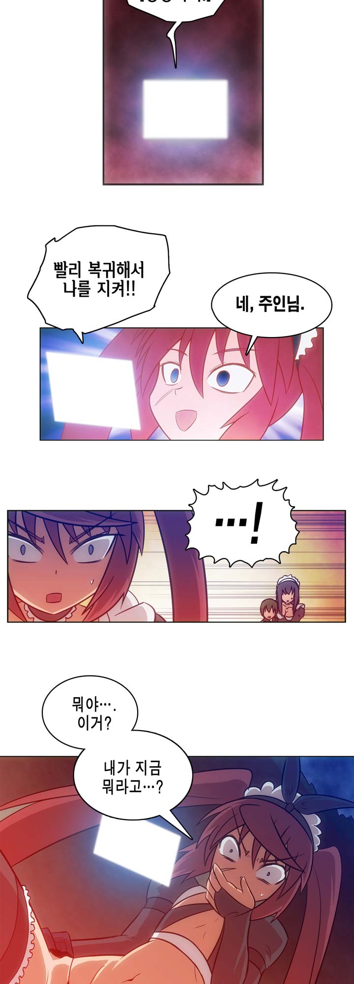 [Beast Anime] Brutal Garden - Maid Warfare - Page 646