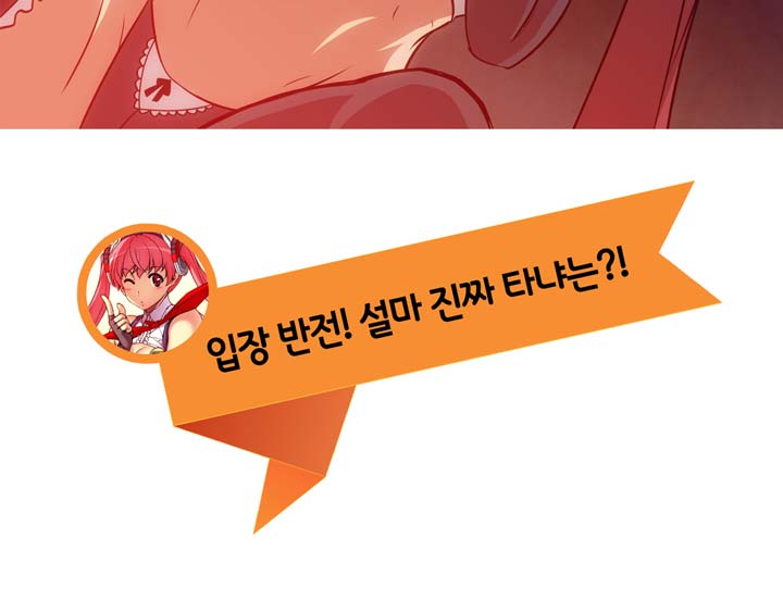 [Beast Anime] Brutal Garden - Maid Warfare - Page 647