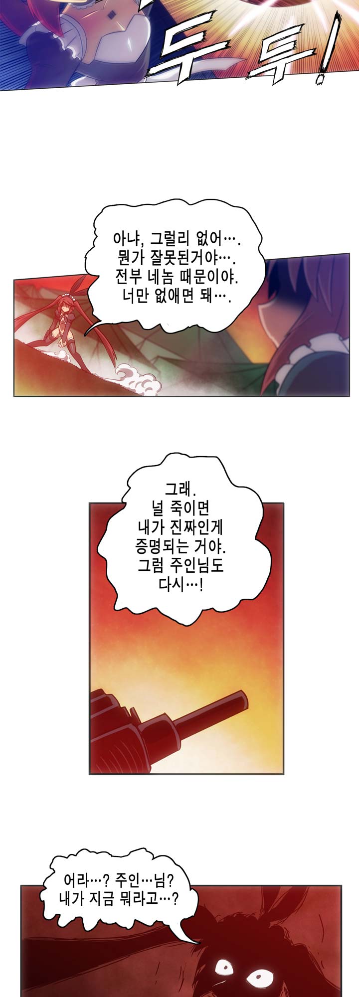 [Beast Anime] Brutal Garden - Maid Warfare - Page 653