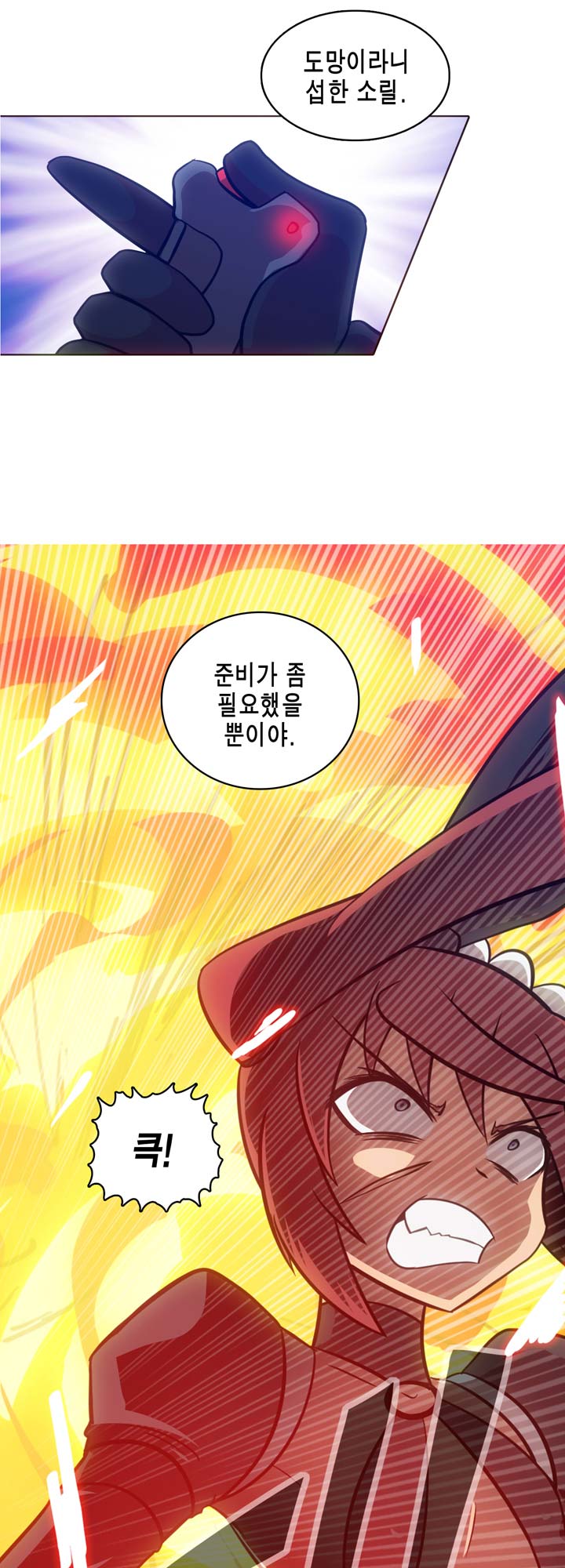 [Beast Anime] Brutal Garden - Maid Warfare - Page 658