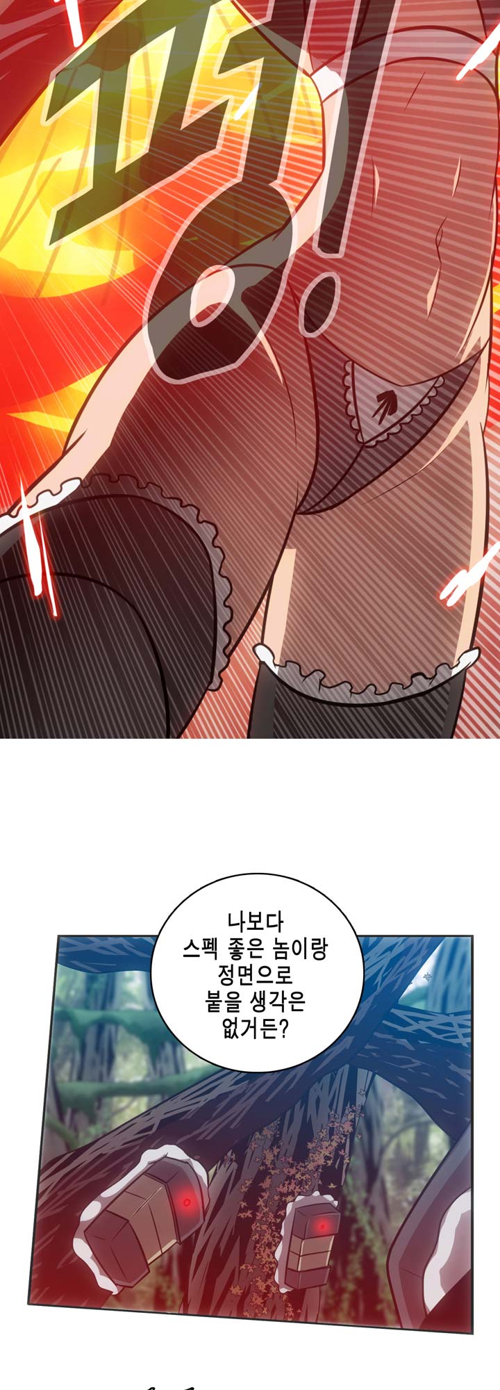 [Beast Anime] Brutal Garden - Maid Warfare - Page 659