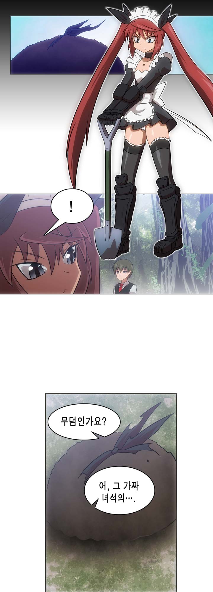 [Beast Anime] Brutal Garden - Maid Warfare - Page 669