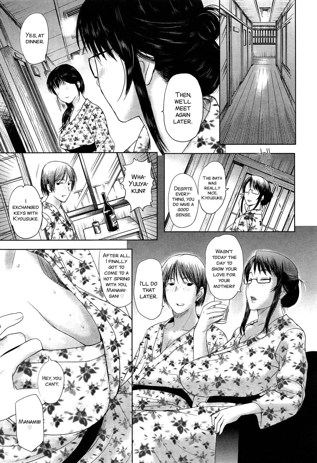 [Kusatsu Terunyo] Mesu Mama (COMIC X-EROS #10) [English] [SMDC] - Page 5