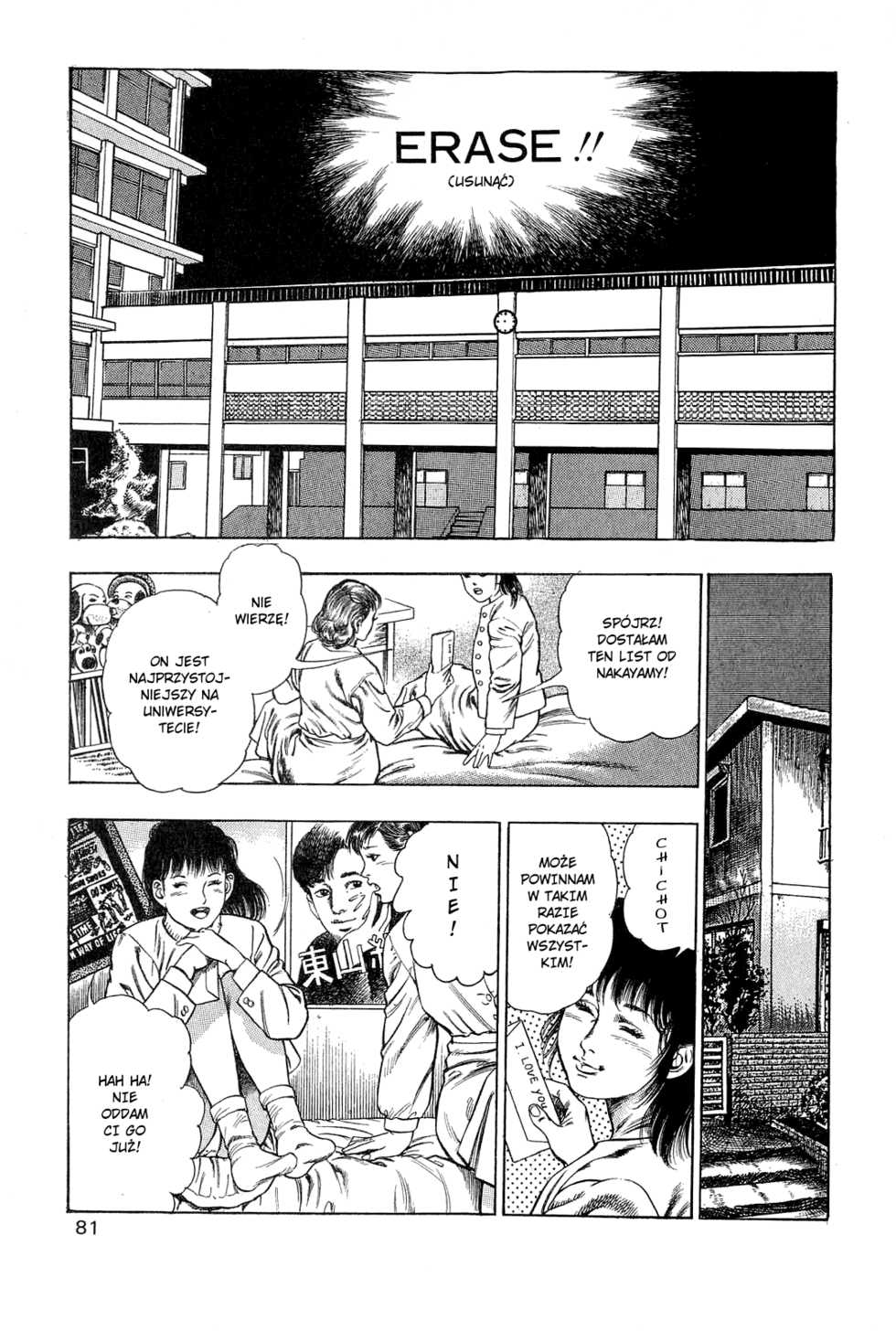 [Maeda Toshio] Youjuu Kyoushitsu | Demon Beast Invasion Ch.3 [Polish] [D-xD] - Page 13