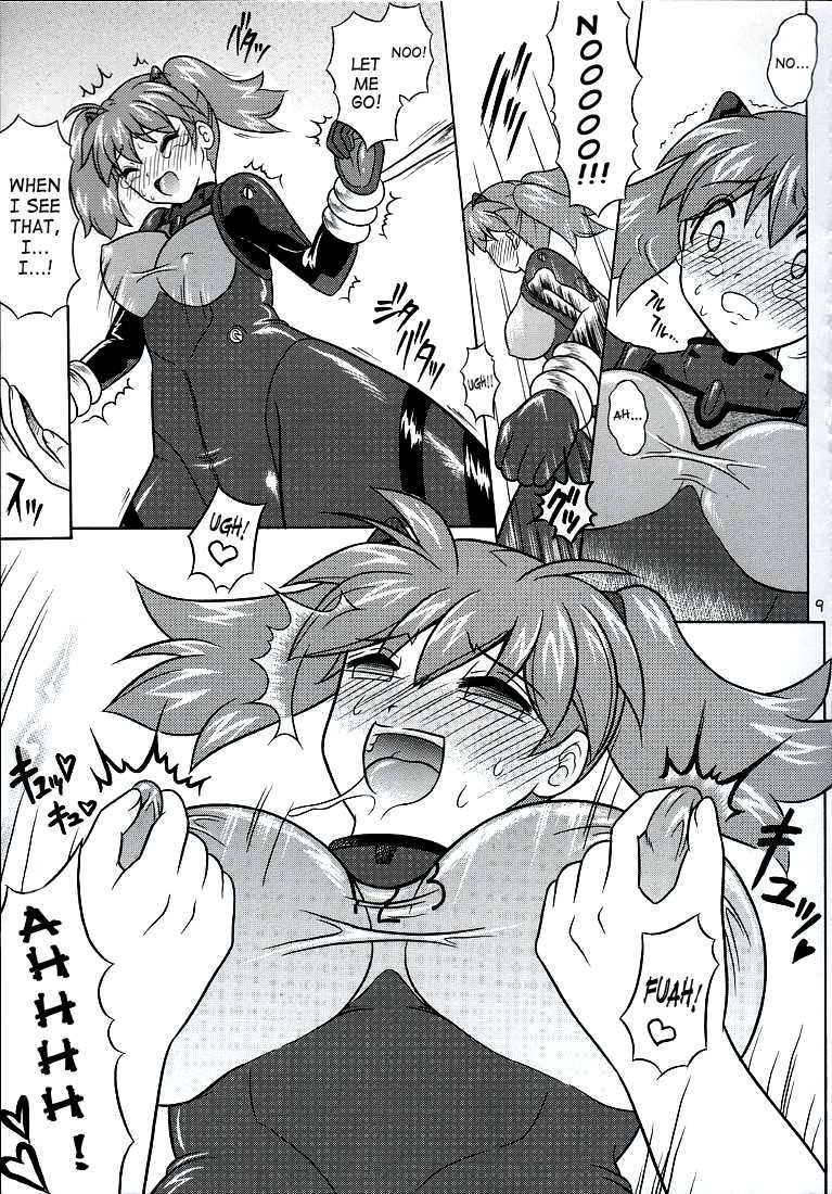 (C74) [YUDENAKYA NAMA-BEER (Uzura no Tamago)] Pekopon Bishoujo Shinryakuki 3 | Pekopen Beauty Invasion 3 (Keroro Gunsou) [English] - Page 8