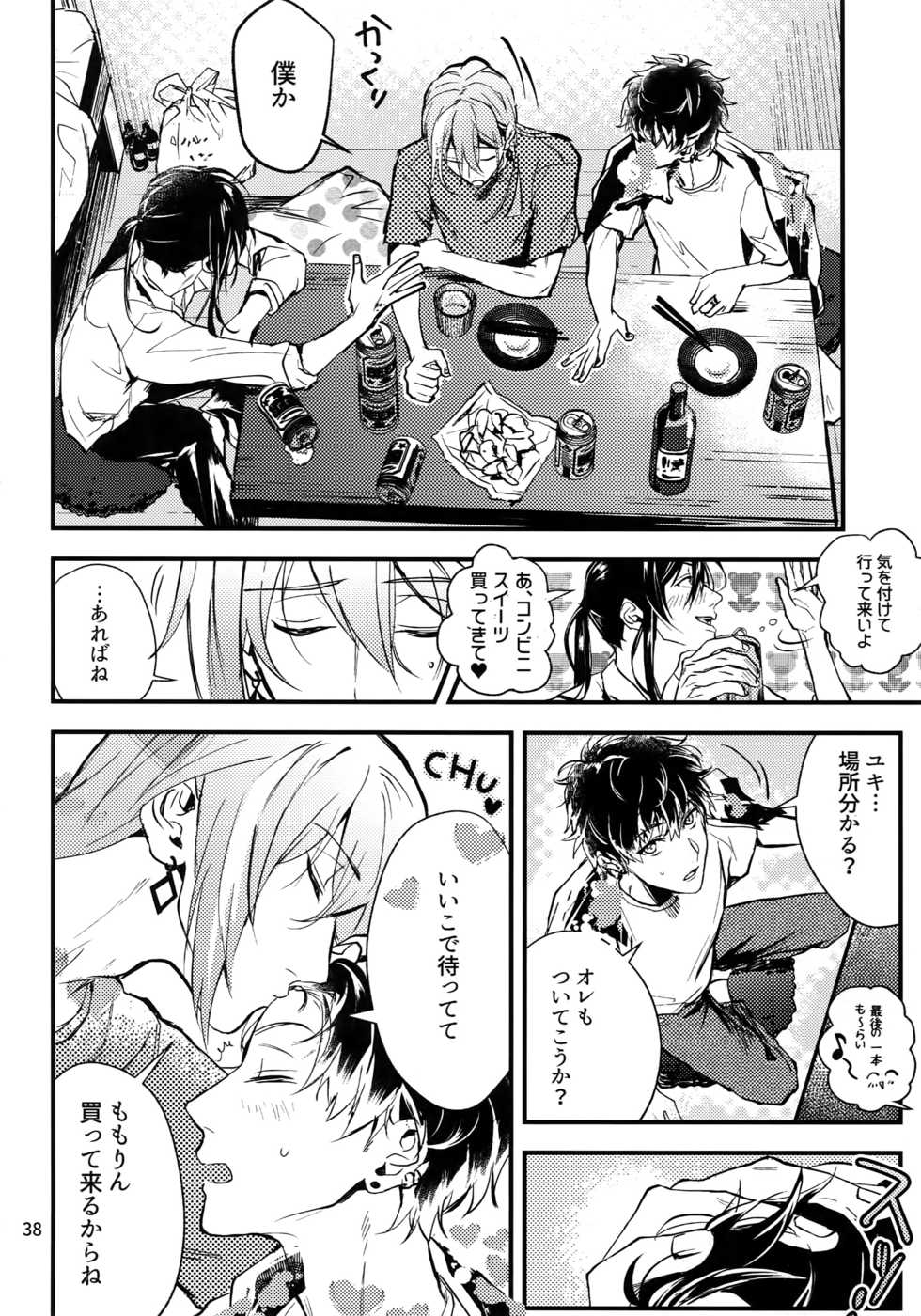 (TOP OF THE SUPER STAGE 2018) [osiri (Rinunu)] osiri Sairokubon (IDOLiSH7) - Page 39