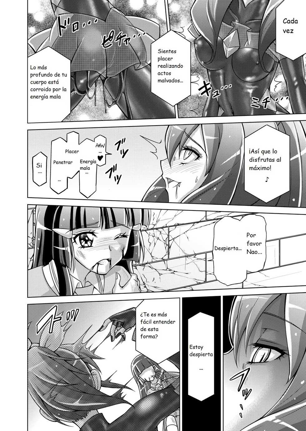 [MACXE'S (monmon)] Doujin Smile Precure! -Mou Hitotsu no Bad End- [Heroina Shokushu Kairaku Sennou] (Smile Precure!) [Spanish] - Page 22