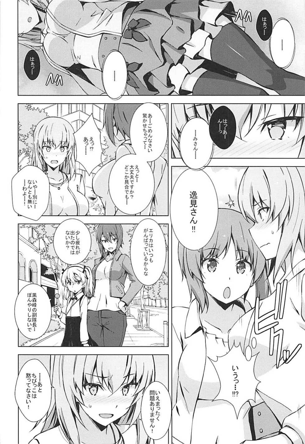 (Panzer Vor! 13) [Mushimusume Aikoukai (Nakamura Yukitoshi)] Self Saimin Itsumi-san (Girls und Panzer) - Page 3
