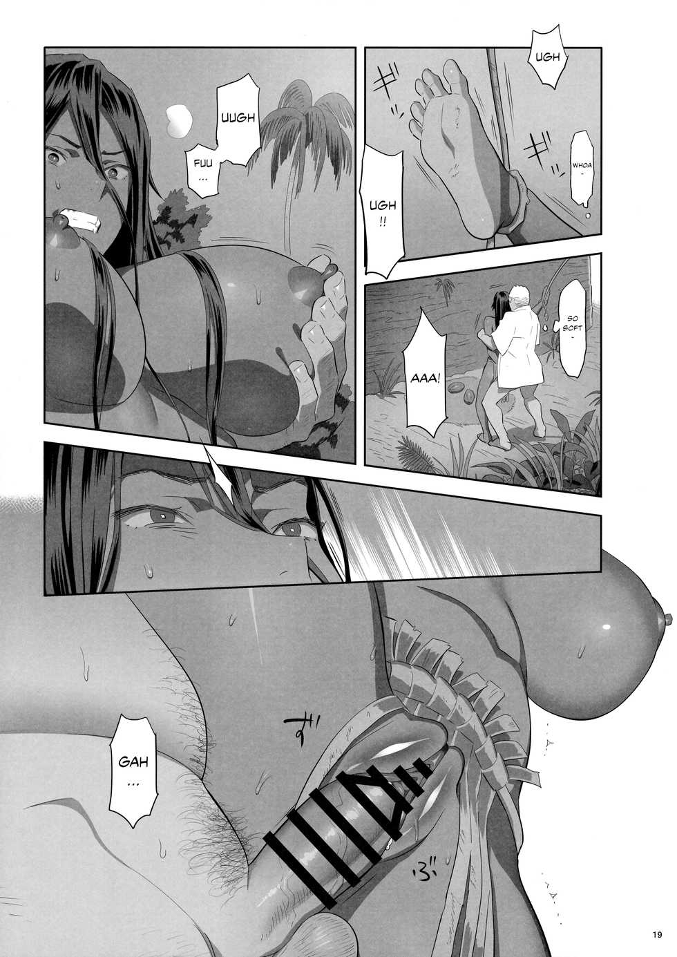 (COMIC1☆13) [Hito no Fundoshi (Yukiyoshi Mamizu)] Kaki Hoshuu 10 [English] - Page 18