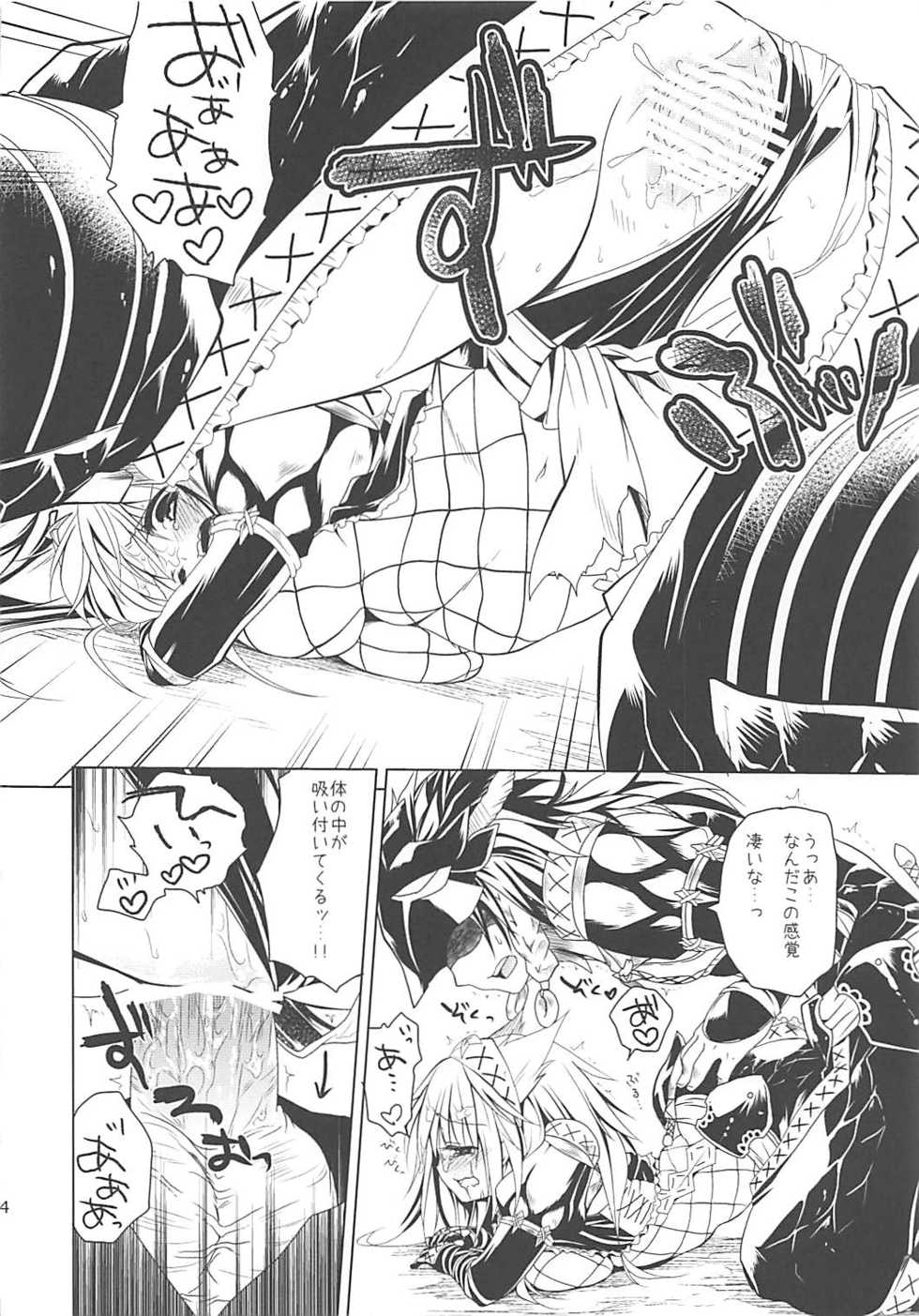 (SC53) [Ryuknigthia (Kiduki Erika)] Hantakko 2 (Monster Hunter) - Page 23