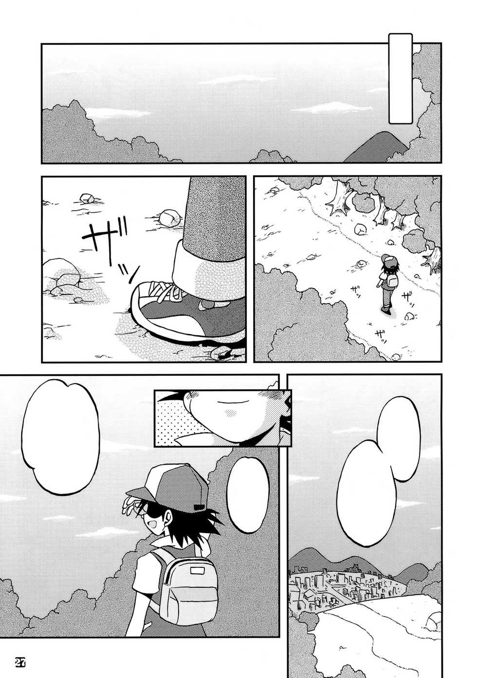 (C78) [Ukkaridou (Shimazu Isami)] Kyoumi Shinshin Iki Youyou (Pokémon) [Textless] - Page 26