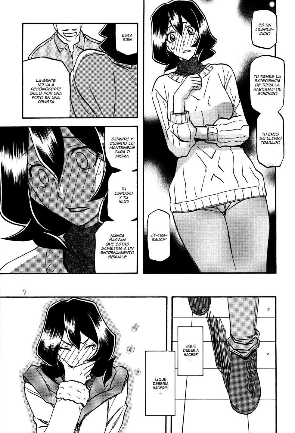 (C89) [Sankaku Apron (Sanbun Kyoden, Umu Rahi)] Sayoko no Ori -Saneishou Sayoko2- [Spanish] [Ero-Ecchi Scanlation] - Page 6