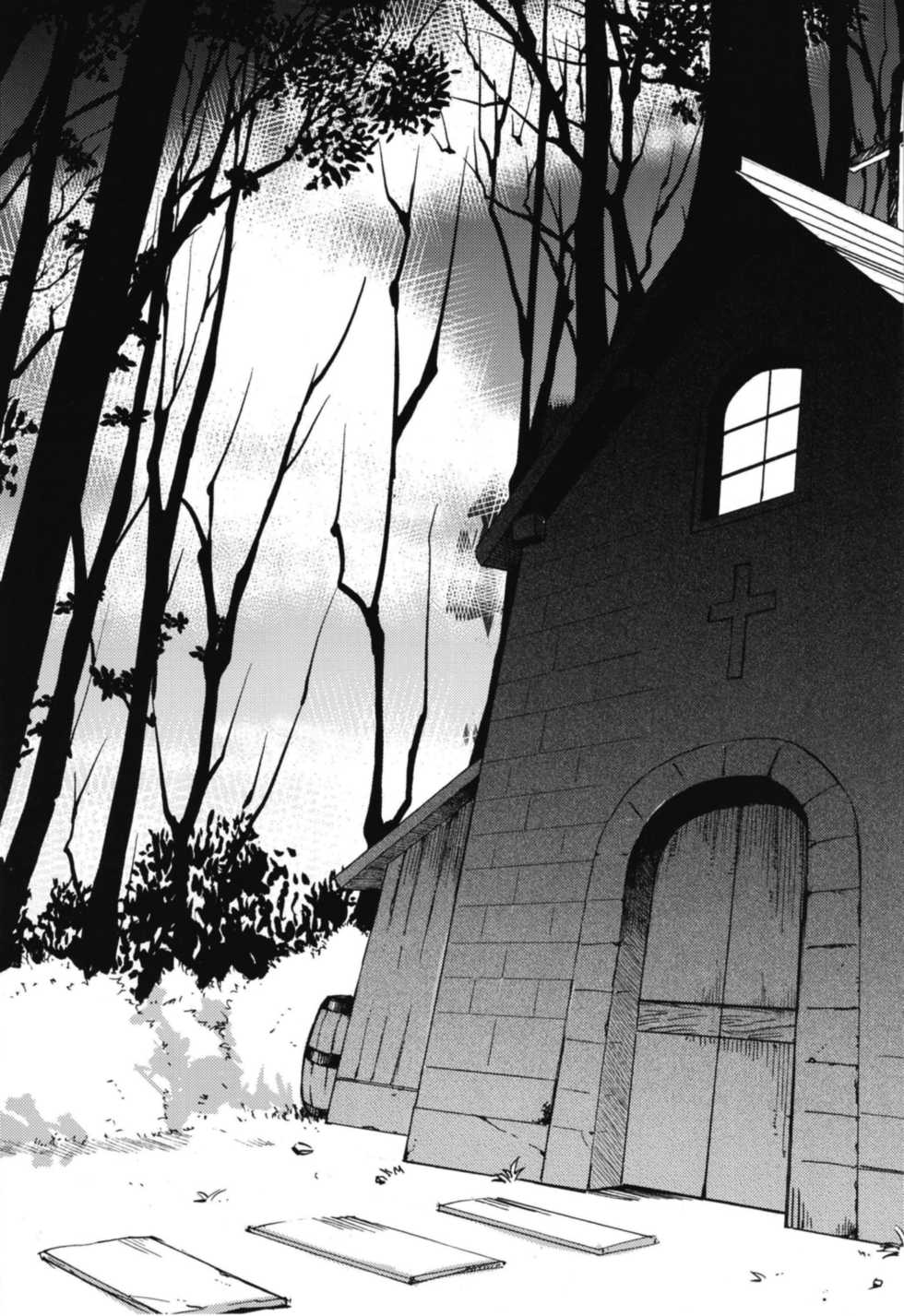 [Shironegiya (miya9)] AcoPri Monogatari Soushuuhen (Ragnarok Online) [Digital] - Page 13