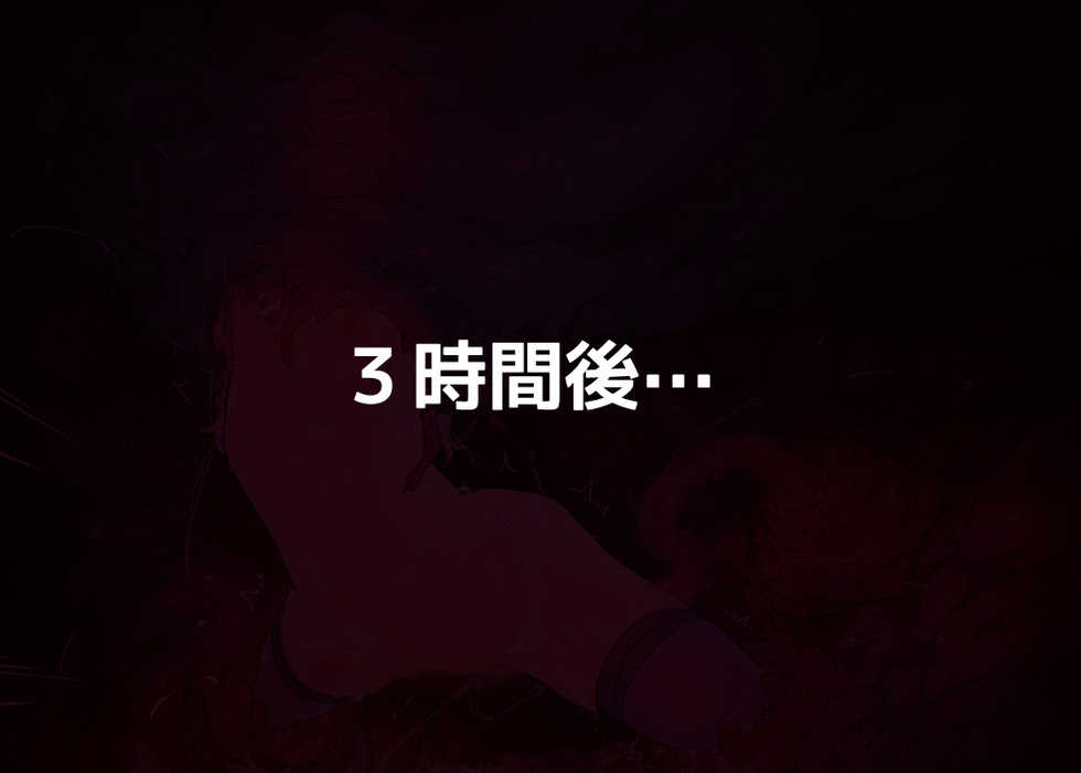 [Petenshi] Shokushu de Yukari-san o Ue kara Tsutsun dari Shita kara Seme tari Suru (VOICEROID) - Page 33