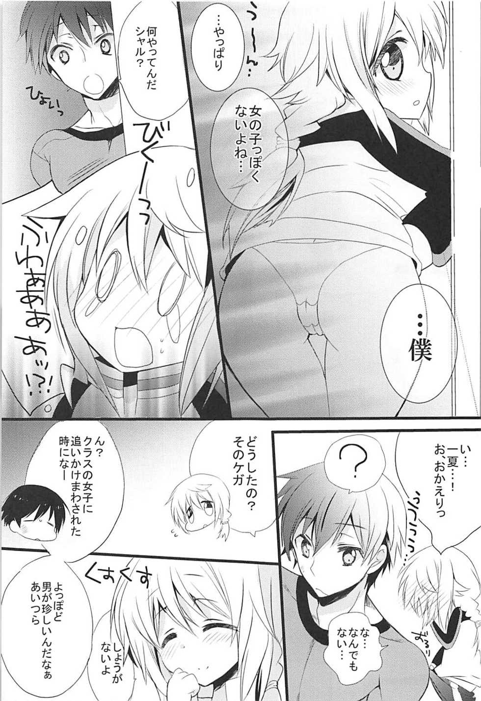 (C84) [Otona Shuppan (Hitsuji Takako)] IS Soushuuhen (IS <Infinite Stratos>) - Page 10