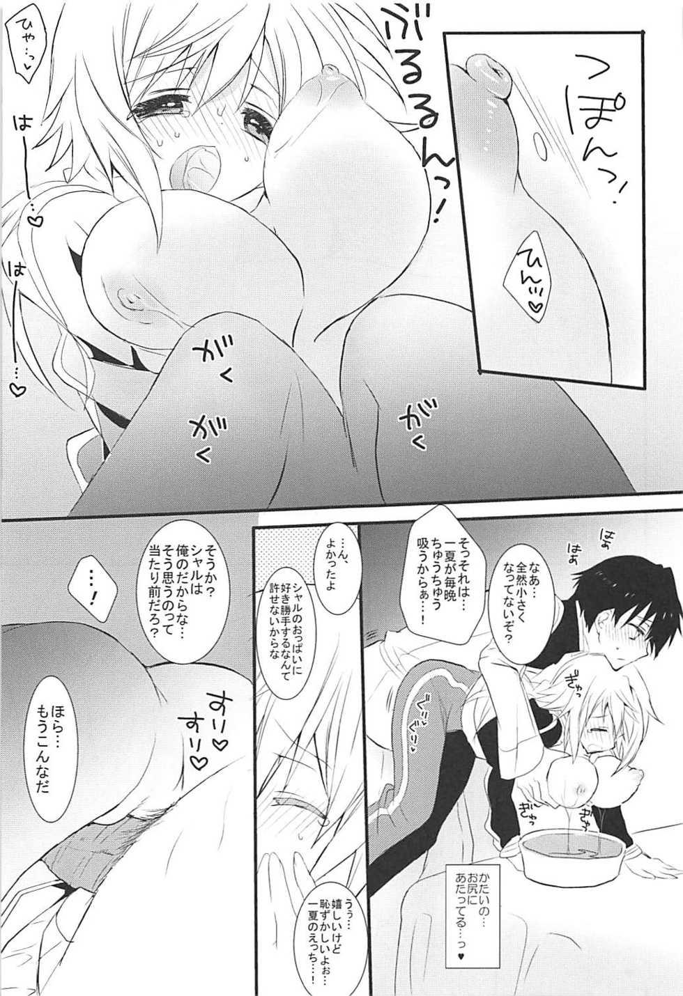 (C84) [Otona Shuppan (Hitsuji Takako)] IS Soushuuhen (IS <Infinite Stratos>) - Page 36