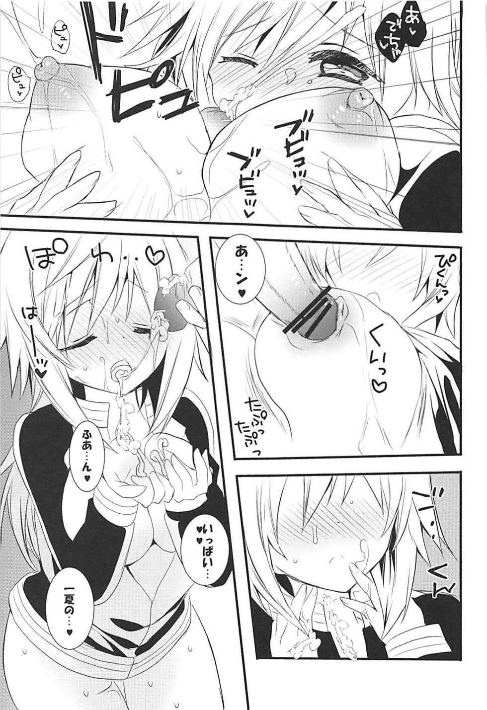(C84) [Otona Shuppan (Hitsuji Takako)] IS Soushuuhen (IS <Infinite Stratos>) - Page 40
