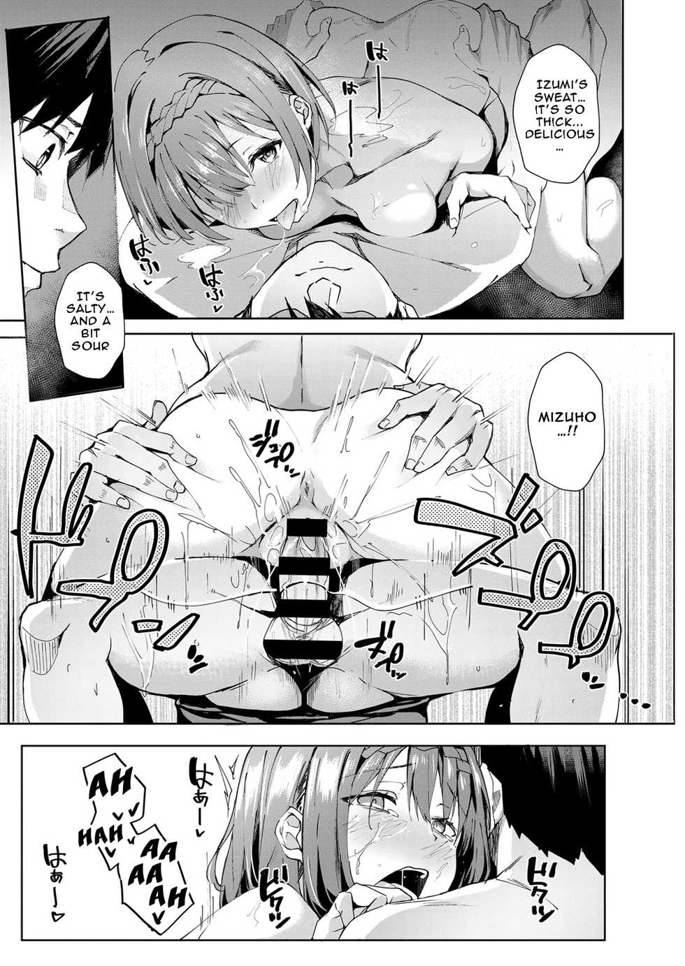 [Bunga] Kansou o Kikasete (COMIC ExE 12) [English] [NHNL] [Digital] - Page 19