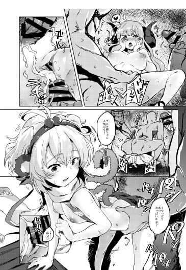 [Nukidokoro. (Roteri)] COMBITCH Bonnou Taisan Pakopako Daisakusen!! (Granblue Fantasy) [Digital] - Page 16