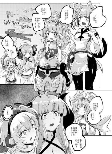 [Nukidokoro. (Roteri)] COMBITCH Bonnou Taisan Pakopako Daisakusen!! (Granblue Fantasy) [Digital] - Page 21