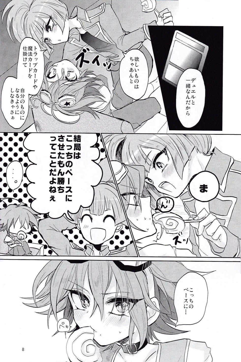 (Sennen☆Battle Phase 11) [Lilliput (Ichikawa)] LOVE ME! (Yu-Gi-Oh! ARC-V) - Page 7