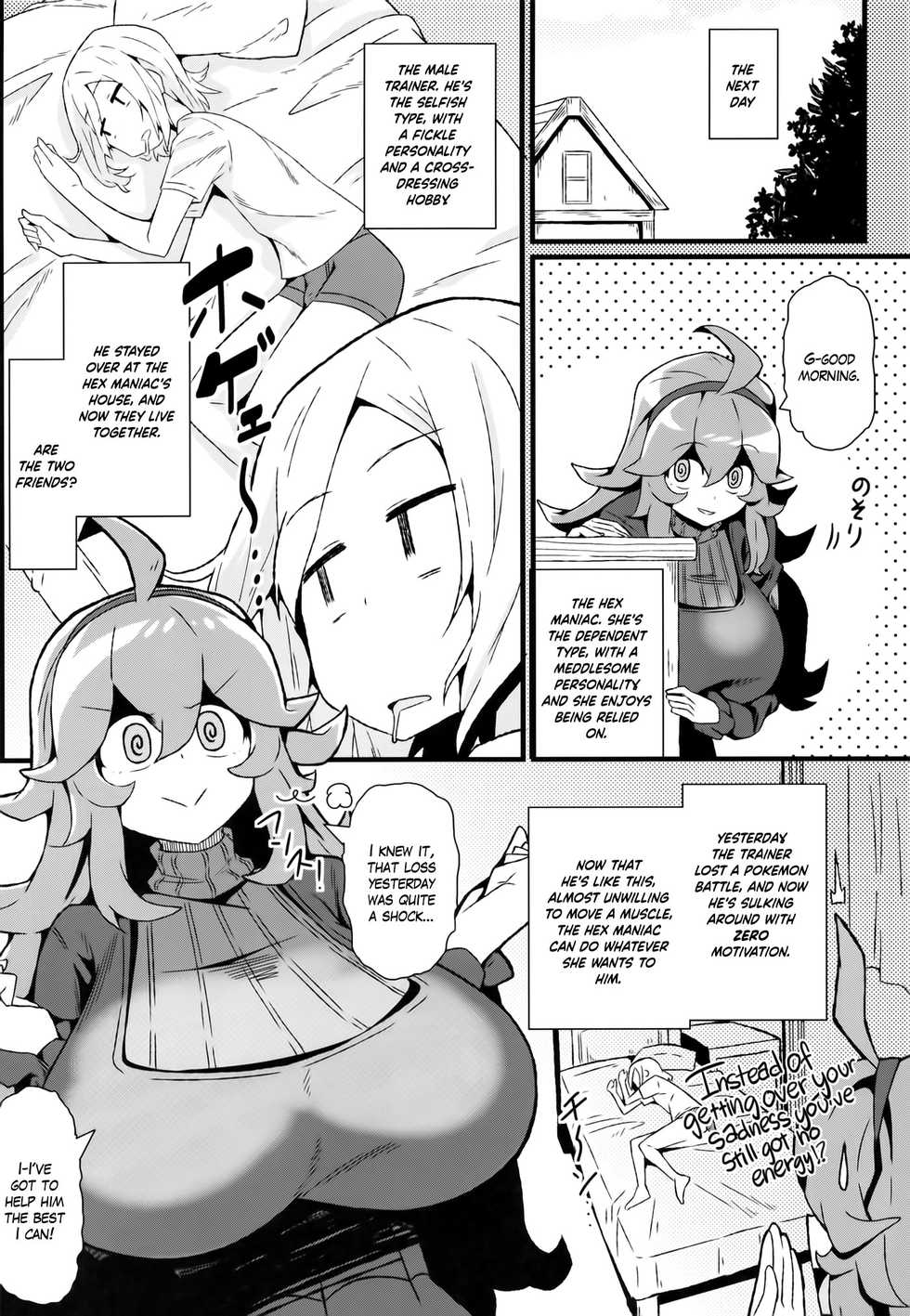 [Toudori no Su (Toudori)] Tomodachi? Maniac 04 | Friend? Maniac 04 (Pokémon) [English] =White Symphony= [Digital] - Page 4
