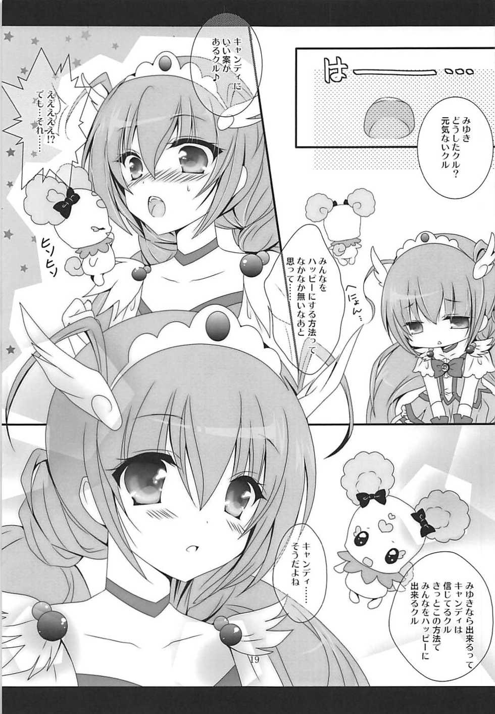 (C82) [Setoran (Itoupeko, Tannopoko)] PURIPURI (Smile PreCure!) - Page 18